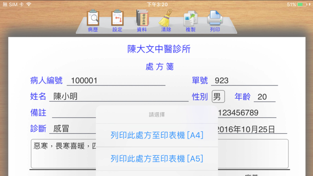 slider image